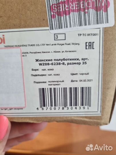 Туфли лоферы