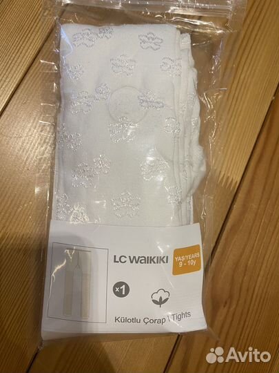 Колготки детские новые