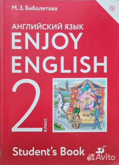 Учебник английского языка Enjoy english 2 класс