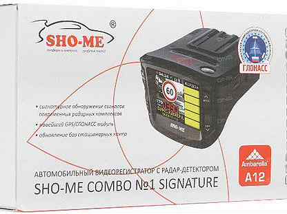 Антирадар Sho me combo 1 Signature