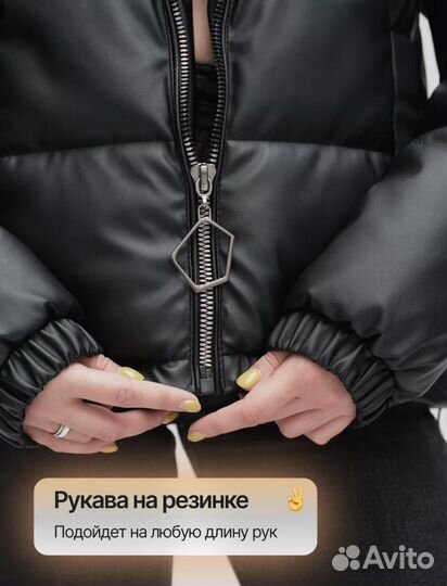 Куртка зимняя женская 56 58 размер