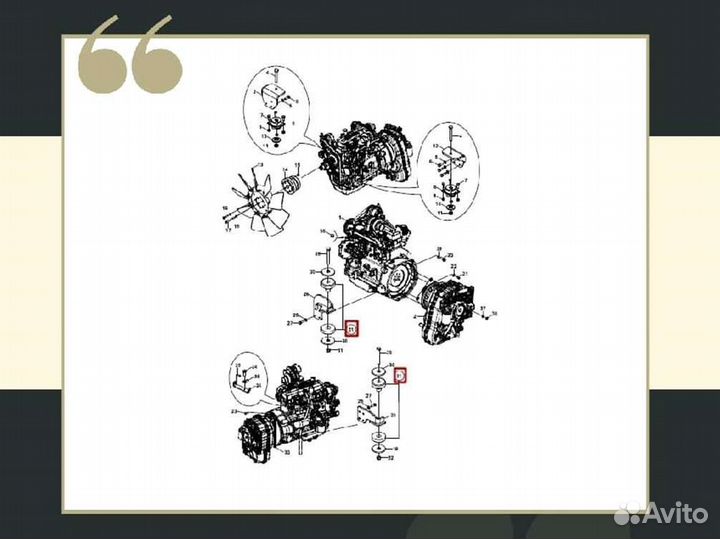 Подушка двигателя Hidromek