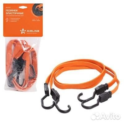 Ремни эластичные набор 2 шт. 100 см, 20 мм (пласти