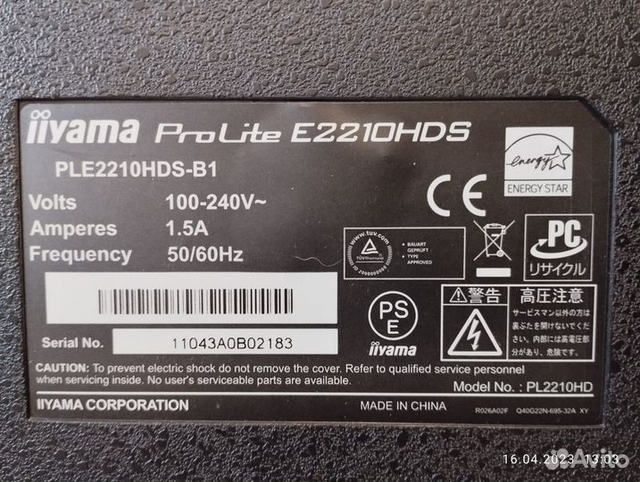 Монитор iiyama 22 дюйма, есть hdmi и аудио вход