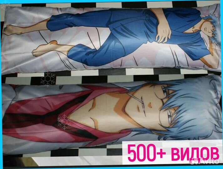 Дакимакура 150на50 фирменная