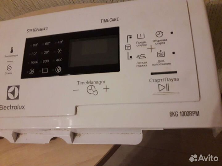 Модуль стиральной машины electrolux