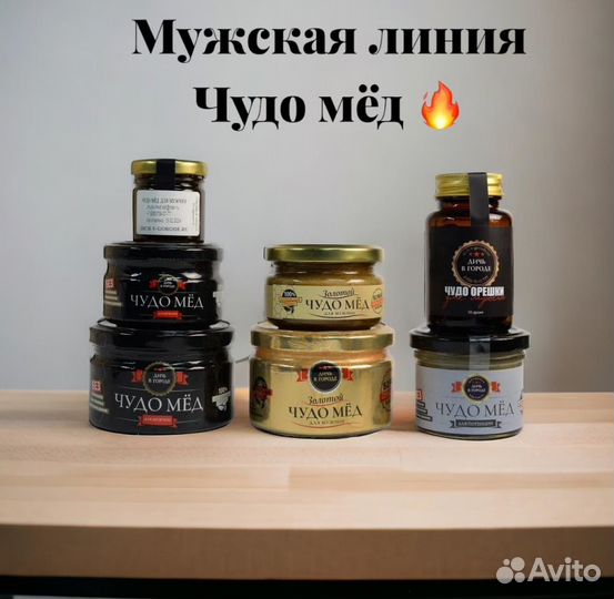 Чудо мед для мужчин