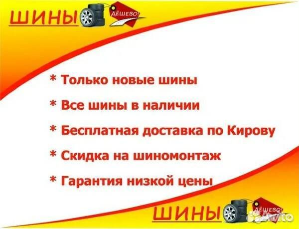 Nokian Tyres Nordman S2 SUV 265/65 R17 112H