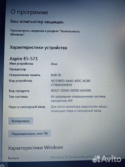 Ноутбук Acer aspire e5-573, 8gb/ssd512