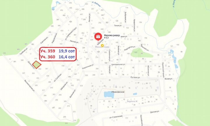 Участок 20 сот. (СНТ, ДНП)