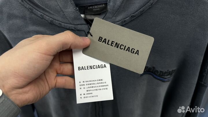 Зип худи balenciaga