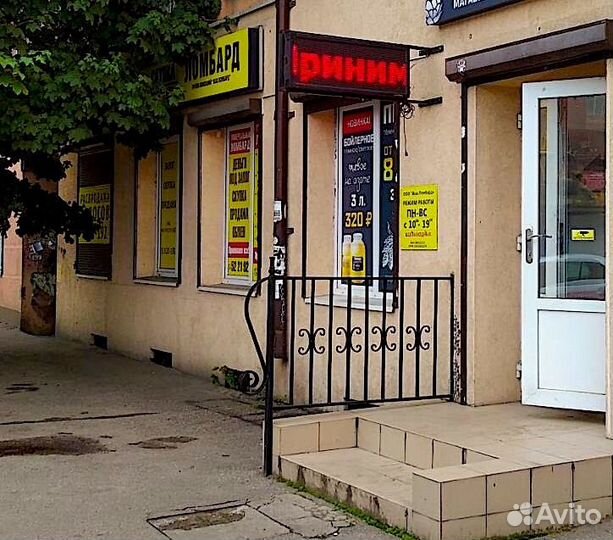 Ноутбук lenovo G580 арт. 53602