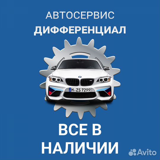Тормозные Колодки передние Skoda Rapid