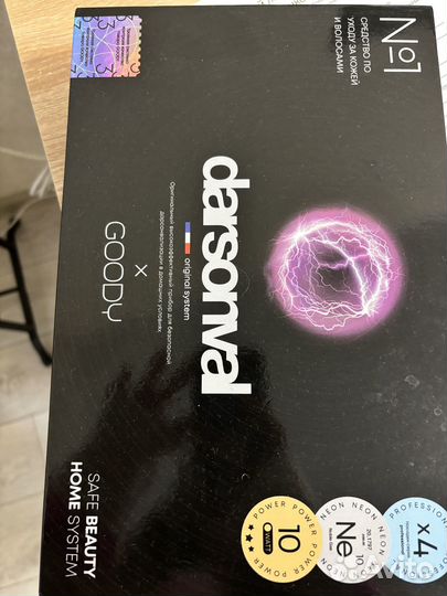 Дарсонваль