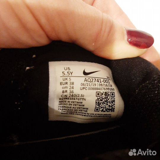 Кроссовки Nike р.38 (по стельке 23,5см)