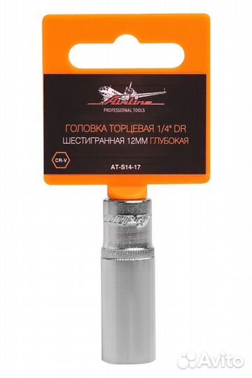 Головка торцевая 1/4