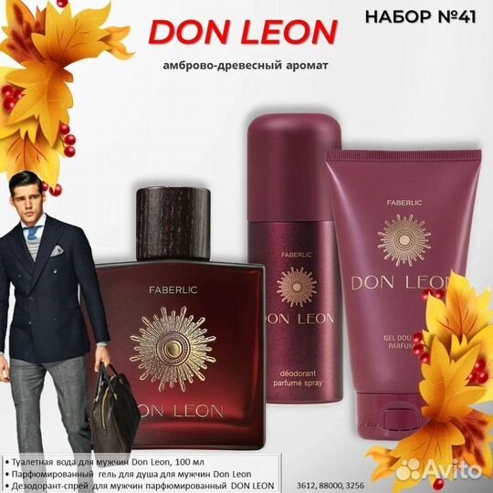 Туалетная вода