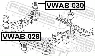 Сайлентблок рычага audi A6 04-11 пер.подв. VAG