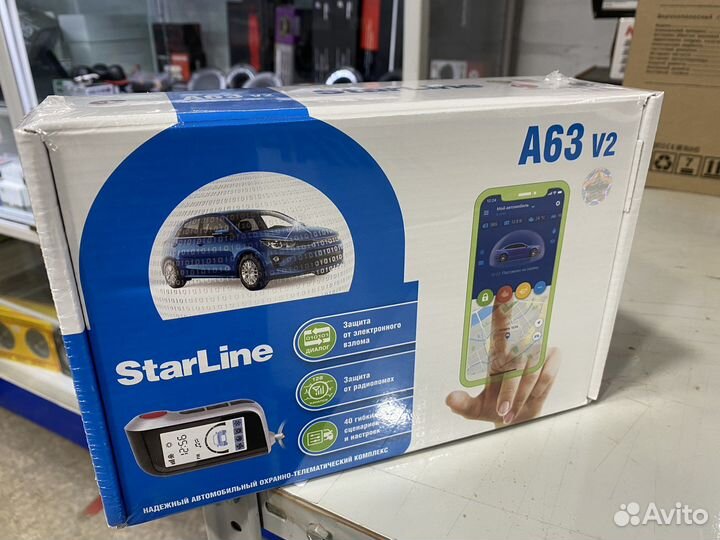Сигнализация Starline A63 ECO автозапуск