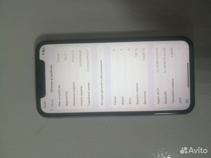 iPhone 11, 128 ГБ