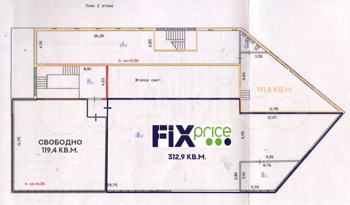Помещение с ремонтом, 191.8 м²