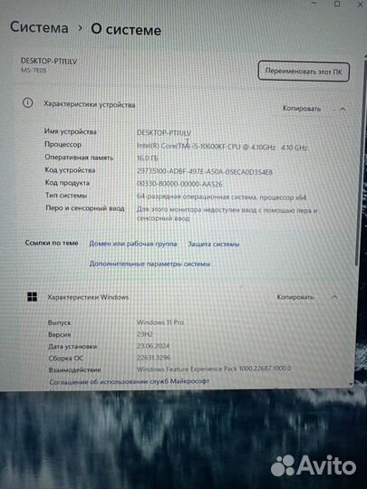 Игровой пк полный комплект