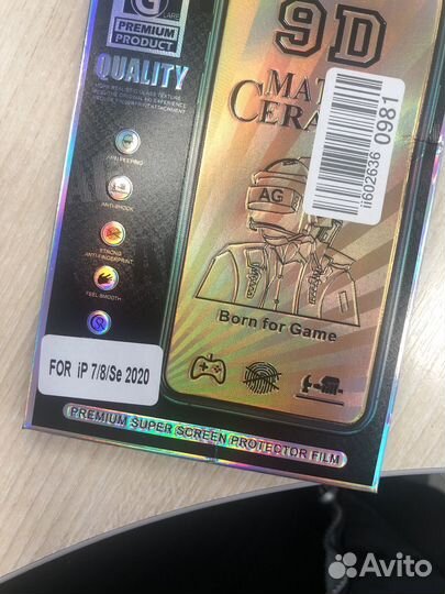 Защитное стекло iPhone 7/8/Se