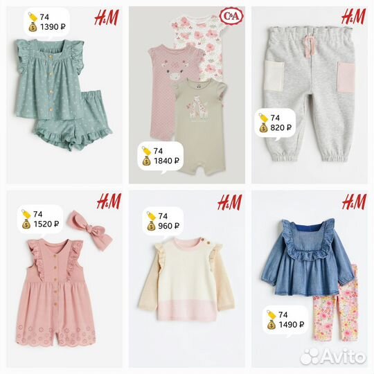 Одежда на девочку 74 H&M C&A