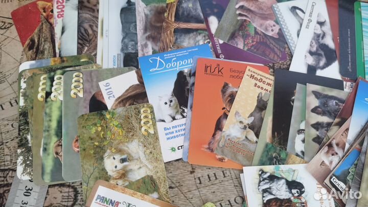 Карманные календарики