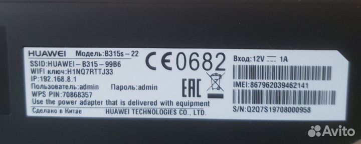 Wi-fi Роутер 4G Sim huawei B315s-22