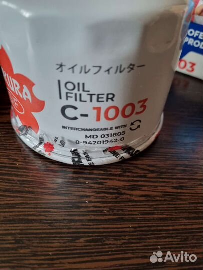 Масляный фильтр