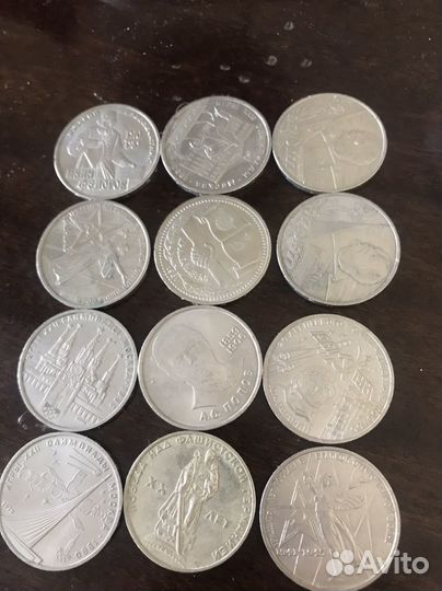 Советские рубли