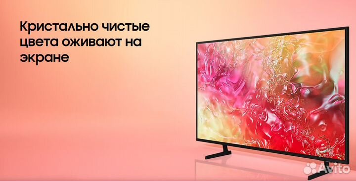 И/Телевизор Samsung 43''- 98'' UE65DU7100uxru