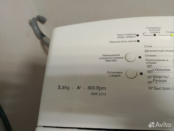 Стиральная машина с вертикальной загрузкой