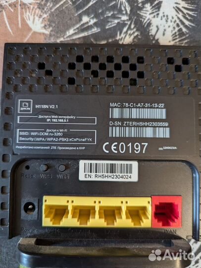 Роутер и тв приставка Дом Ру