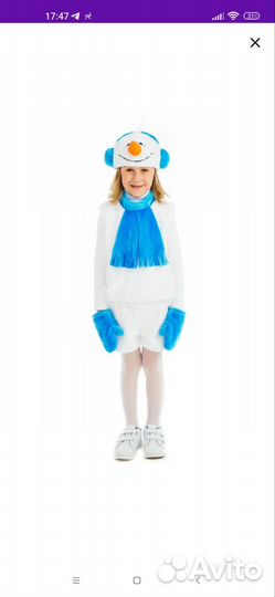 Новогодний костюм для мальчика 122-128