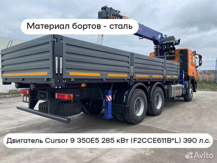 IVECO-Hongyan 6x4 (CQ3254/3255), 2024