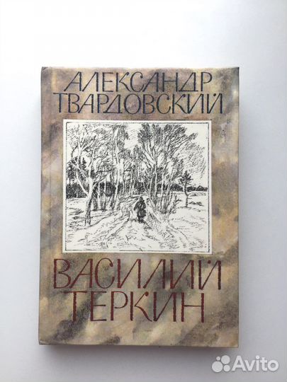 Книги СССР подростковые