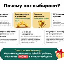 Подготовка к школе 1 класс онлайн, Каменка