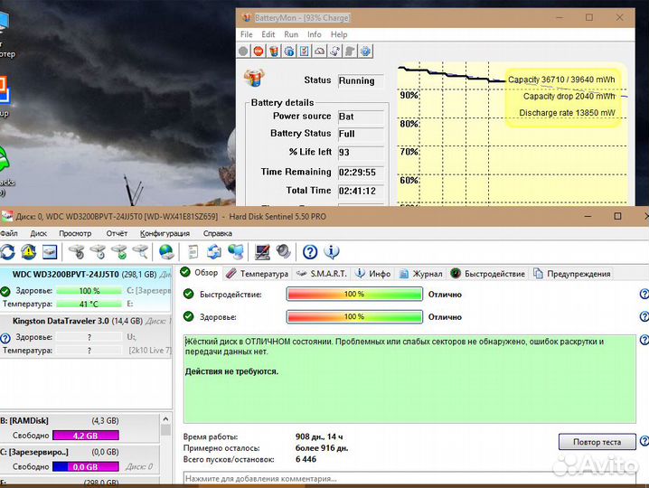 Ноутбук lenovo G580
