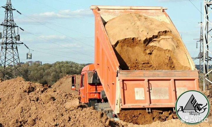 Песок карьерный мытый речной пескогрунт доставка