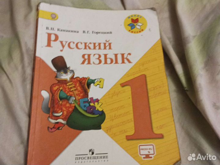 Учебники