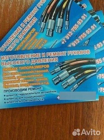 Опресовка шлангов