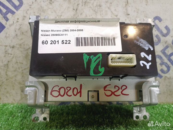 Дисплей Nissan Murano кроссовер 3.5 VQ35 2006