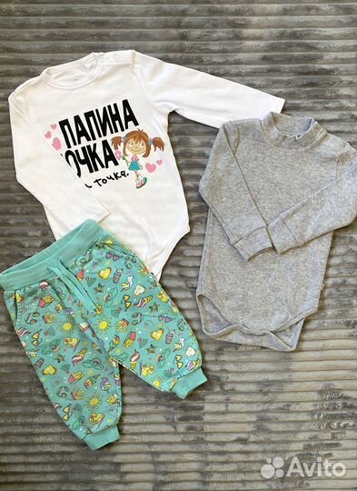 Вещи пакетом на девочку 80 86