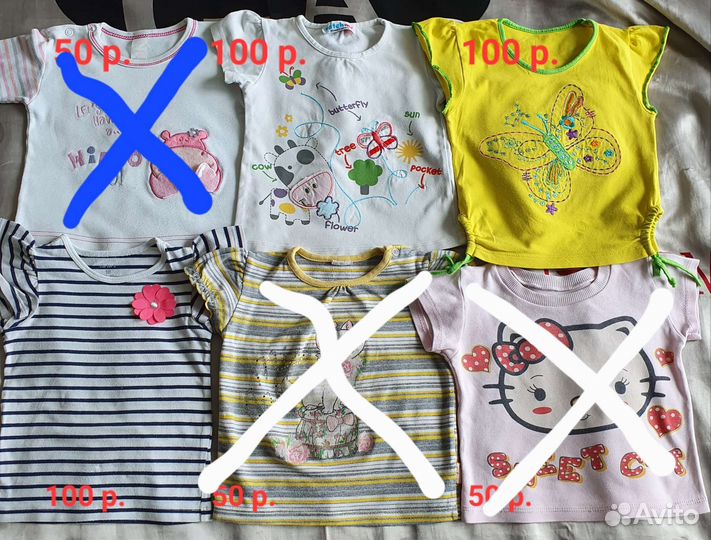 Детские вещи на девочку 1-2 года