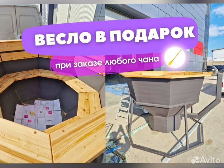 Банный чан. купель вес 247 кг