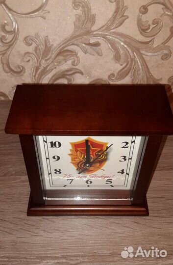 Часы 75 лет Победы