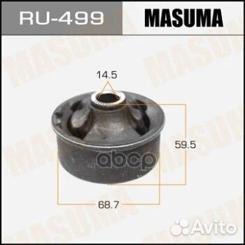 Сайлентблок зад** RU499 Masuma