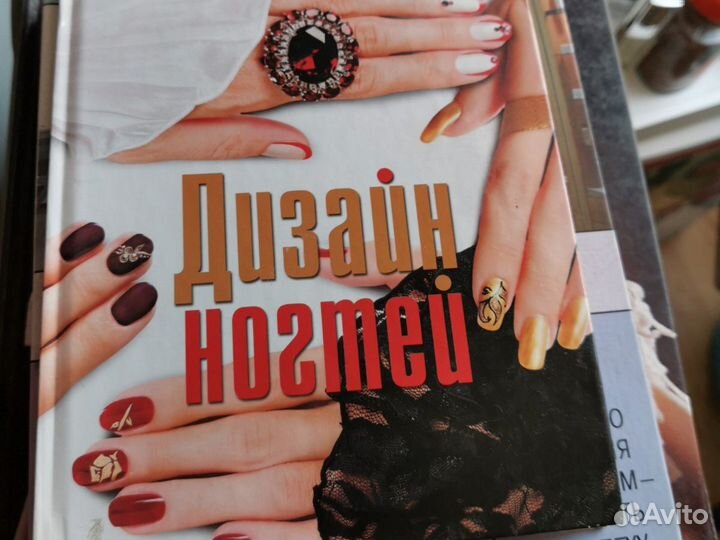 Книга